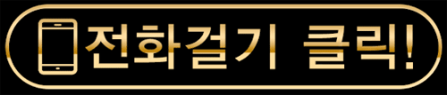 수성구룸싸롱